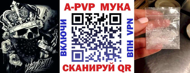 купить наркоту  Правдинск  Alpha-PVP крисы CK 