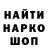 ГАШ хэш Saya Lah