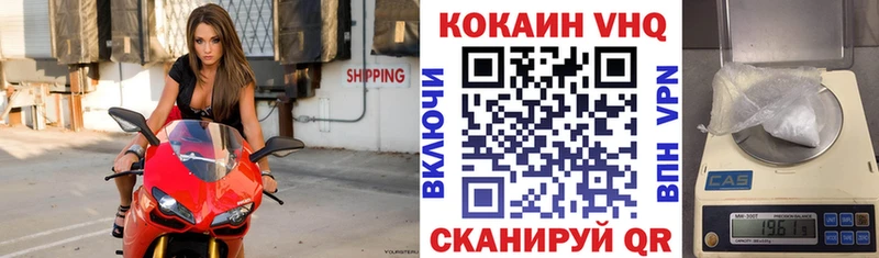 КОКАИН Перу  купить наркотики цена  Правдинск 