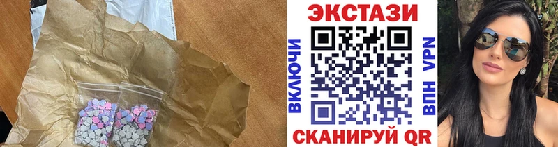 ЭКСТАЗИ бентли  как найти закладки  Правдинск 
