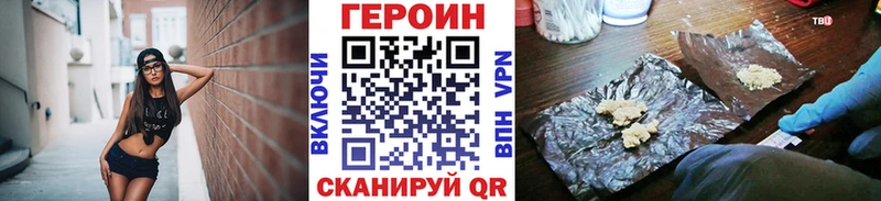 Героин гречка  это формула  Правдинск 