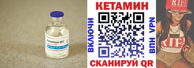 Кетамин VHQ  магазин продажи наркотиков  Правдинск 