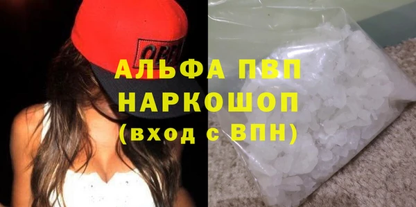 герыч Володарск