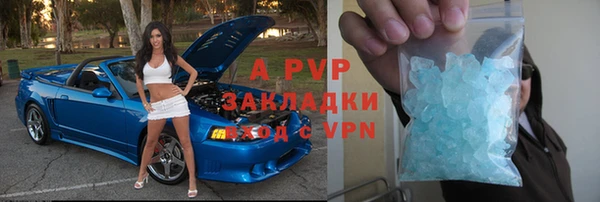 кокаин VHQ Волосово