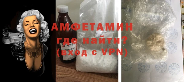 кокаин VHQ Волосово
