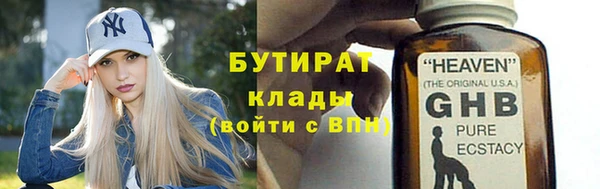 герыч Володарск
