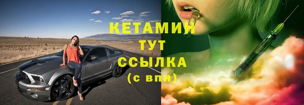 кокаин VHQ Волосово