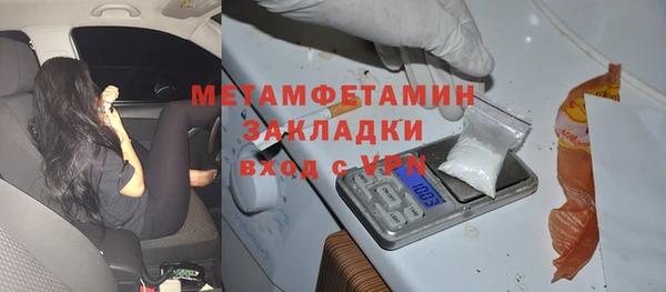 бутик Волоколамск