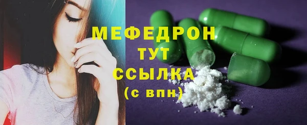 кокаин VHQ Волосово
