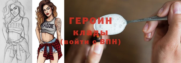кокаин VHQ Волосово