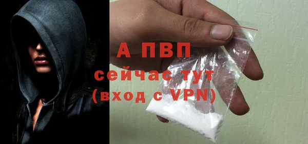 бутик Волоколамск