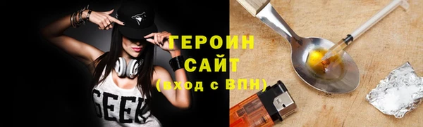 кокаин VHQ Волосово
