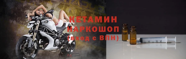 бутик Волоколамск