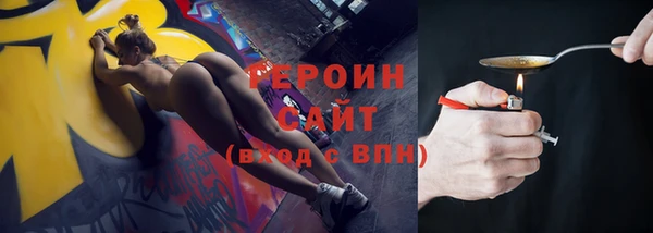 герыч Володарск