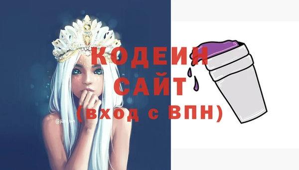 бутик Волоколамск