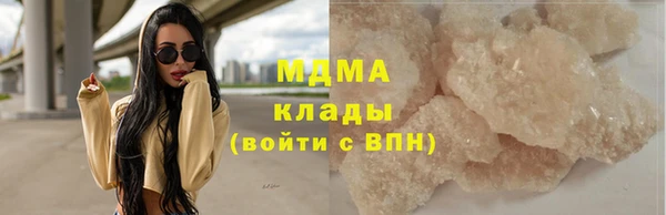 герыч Володарск