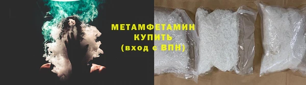 герыч Володарск