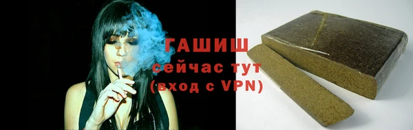 бутик Волоколамск