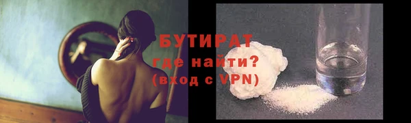 кокаин VHQ Волосово