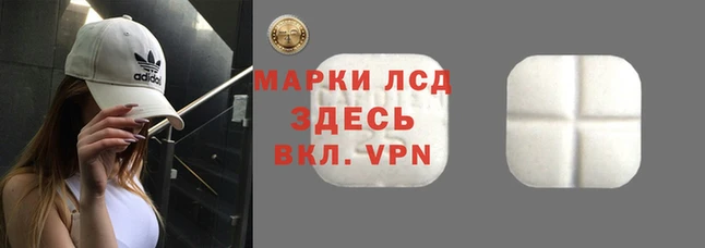 кокаин VHQ Волосово