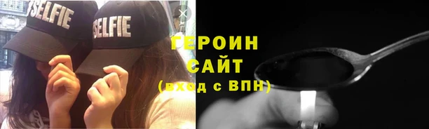 бутик Волоколамск