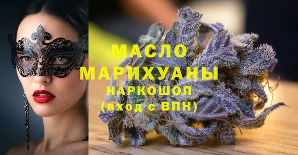 герыч Володарск
