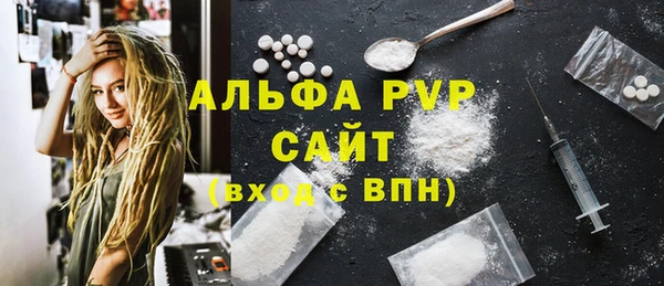 бутик Волоколамск
