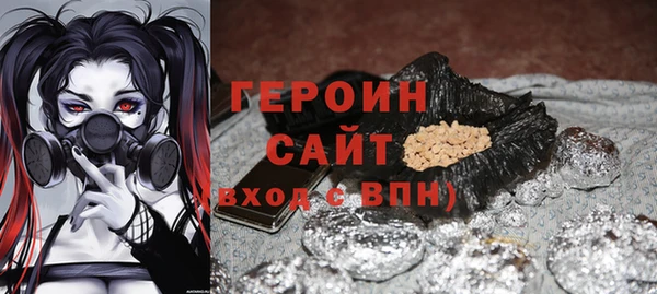 герыч Володарск