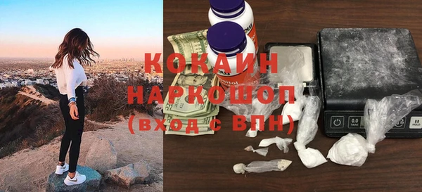 бутик Волоколамск