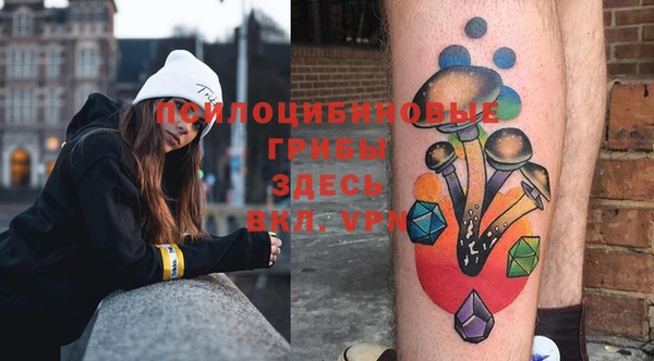 герыч Володарск