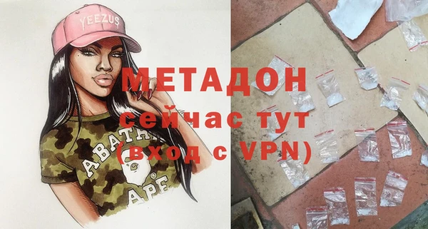бутик Волоколамск