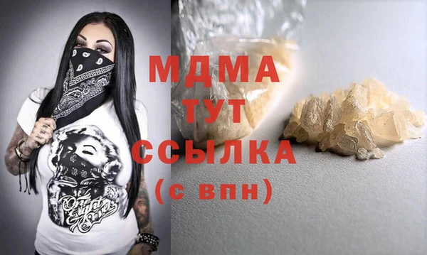 бутик Волоколамск