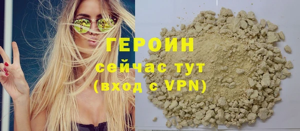 бутик Волоколамск