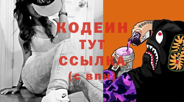 кокаин VHQ Волосово