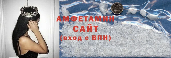 герыч Володарск