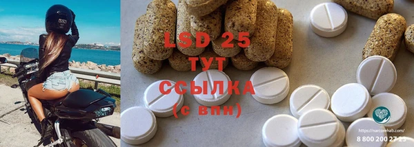 герыч Володарск