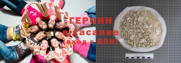 кокаин VHQ Волосово