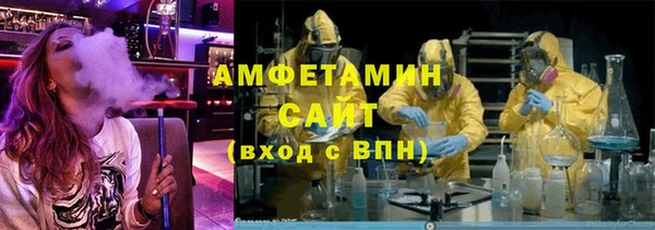 кокаин VHQ Волосово