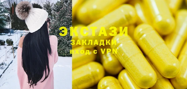 бутик Волоколамск