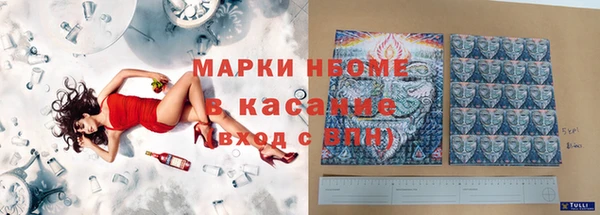 кокаин VHQ Волосово
