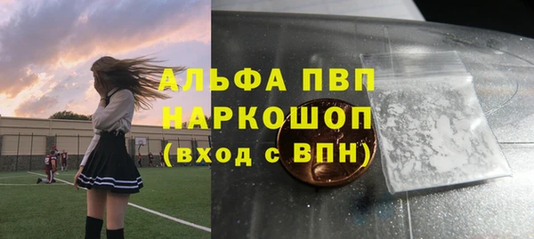 кокаин VHQ Волосово