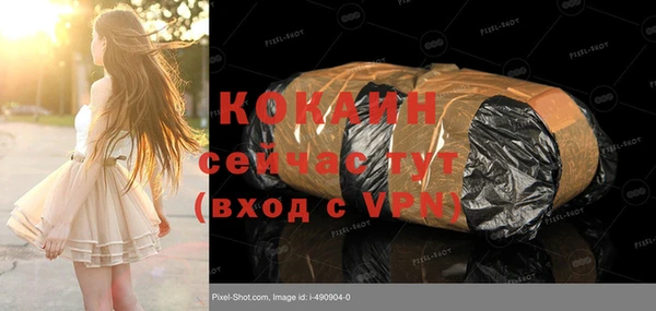 бутик Волоколамск