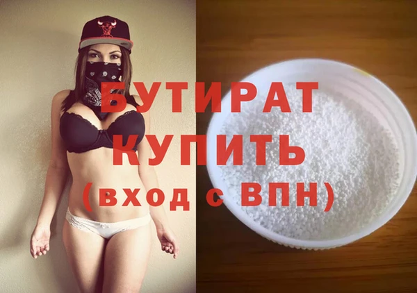 герыч Володарск