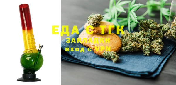 бутик Волоколамск