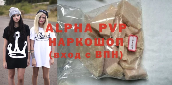 герыч Володарск