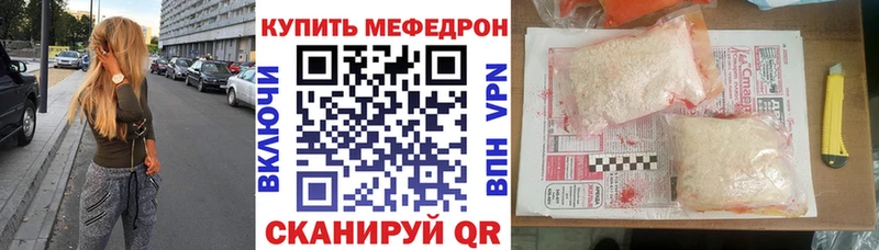 МЯУ-МЯУ мяу мяу  Правдинск 