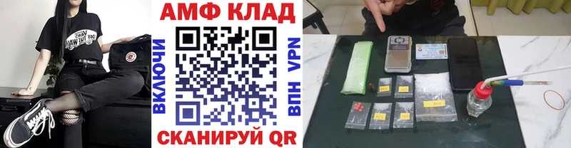 Первитин кристалл  Правдинск 